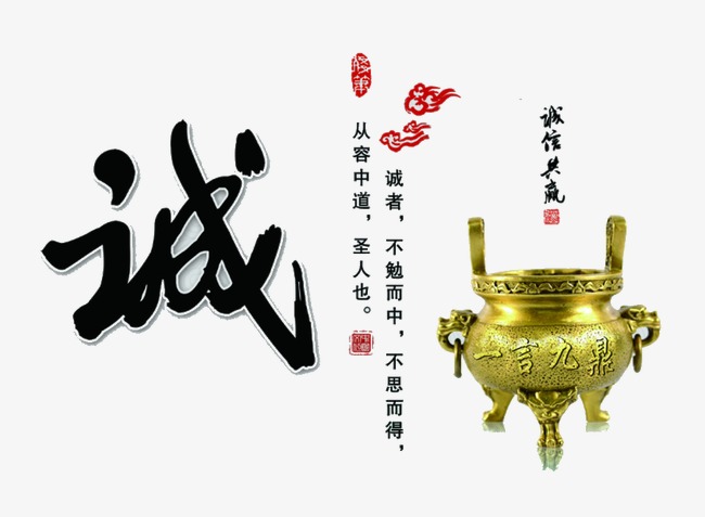 和林格尔要债公司