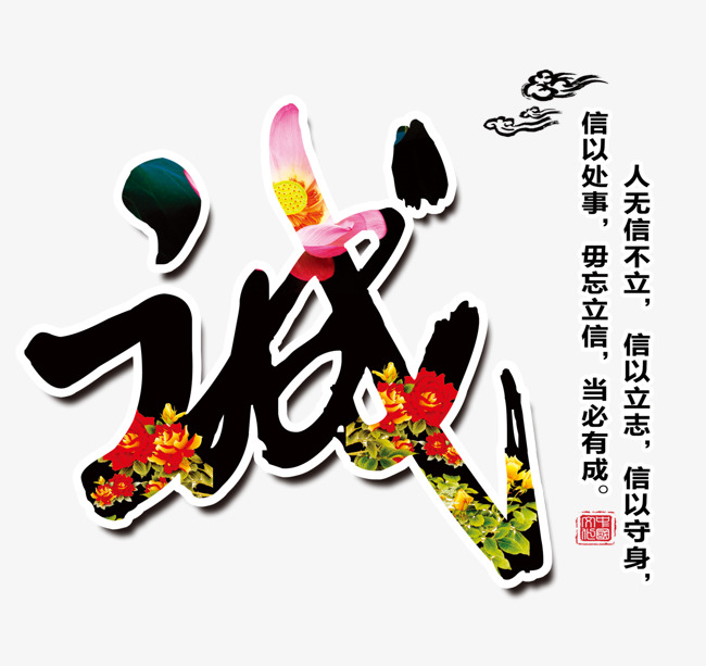 和林格尔要账公司