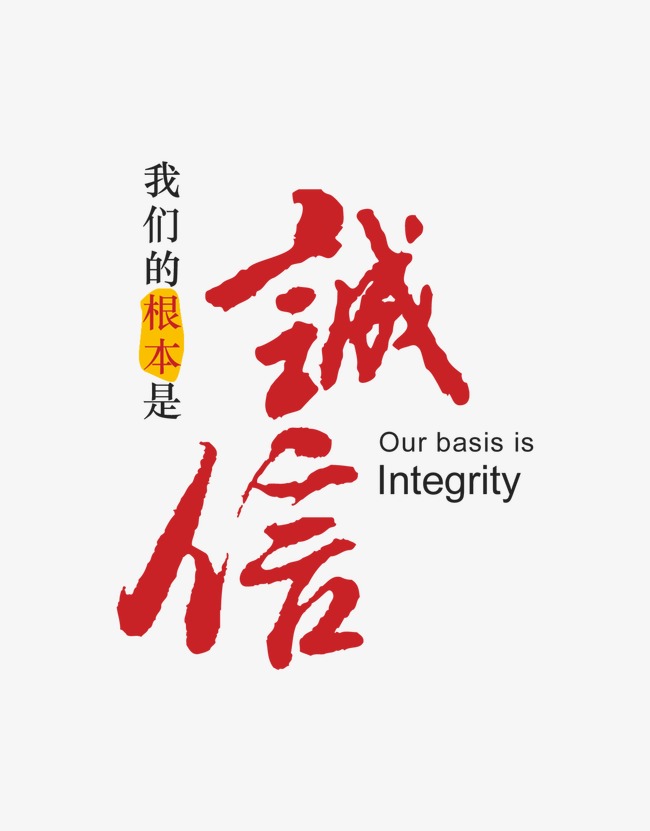和林格尔收账公司